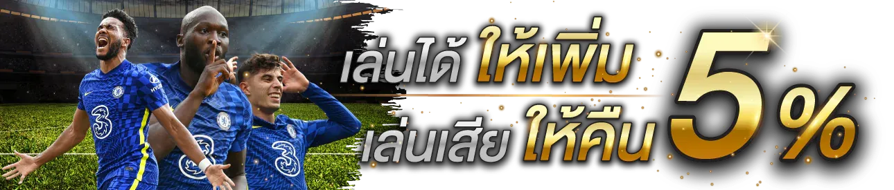 โปรโมชั่น By amb34