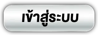 register02-สล็อตฝาก 20 รับ 100 ทํายอด 200