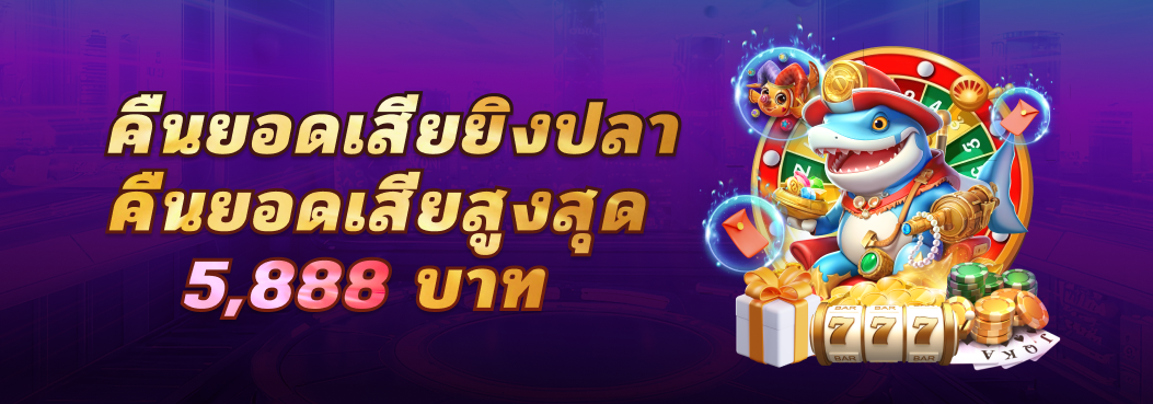 โปรโมชั่น03 By สล็อตฝาก 20 รับ 100 ทํายอด 200