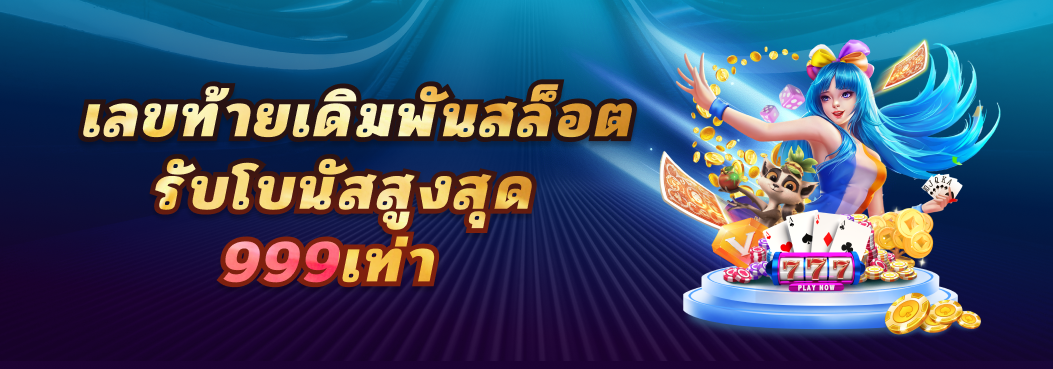 โปรโมชั่น04 By สล็อตฝาก 20 รับ 100 ทํายอด 200